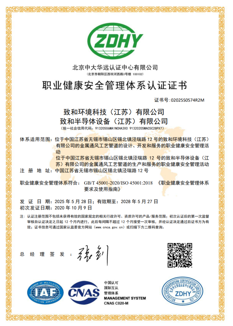 屏幕截图 2025-09-13 164755.png