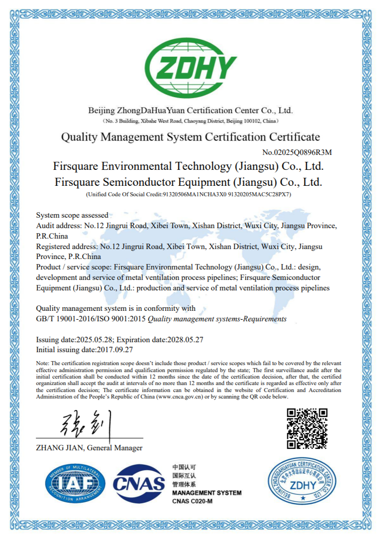 屏幕截图 2025-09-13 165647.png