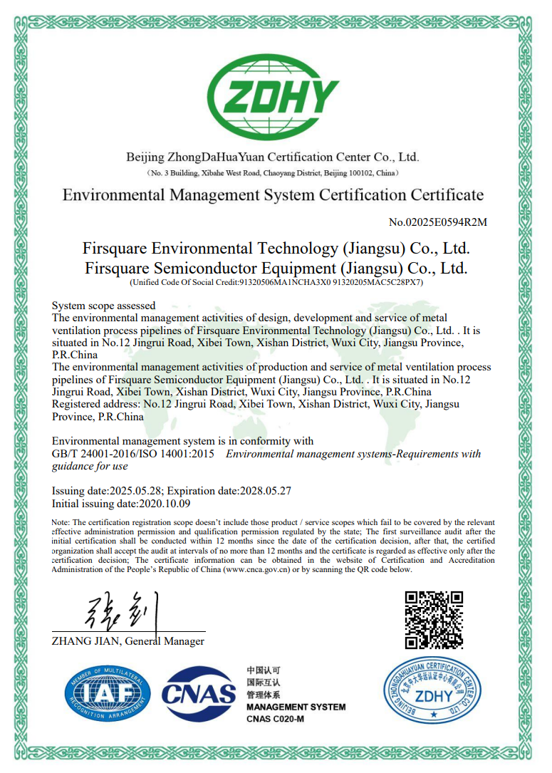 屏幕截图 2025-09-13 165711.png