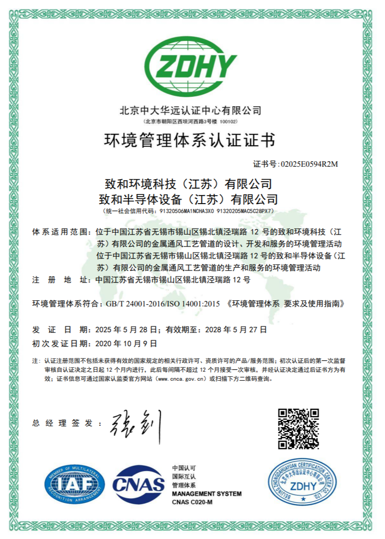 屏幕截图 2025-09-13 164742.png