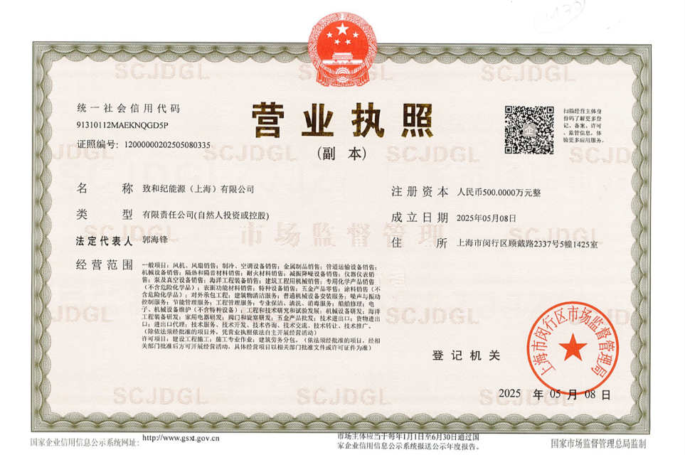 屏幕截图 2025-11-18 143739.png