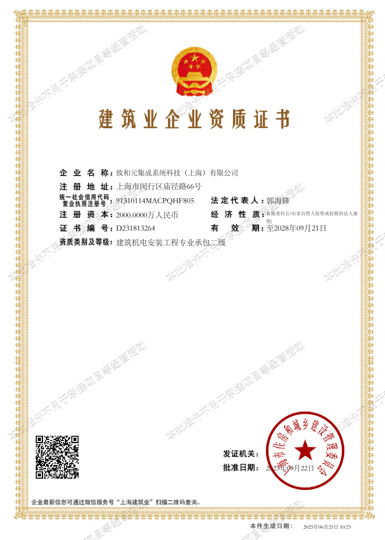 屏幕截图 2025-11-18 150621.png