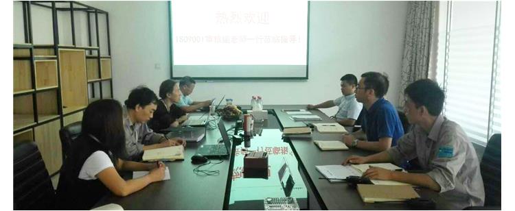 六台联盟免费资料通过ISO9001审核认证