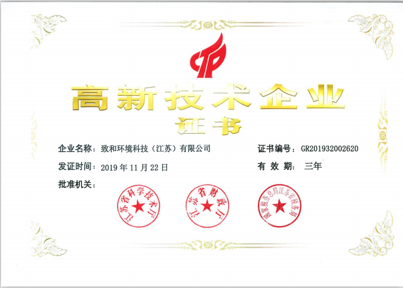 六台联盟免费资料