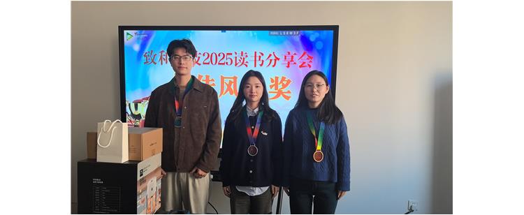 智慧破局，逆势成长——2025年2月读书活动月