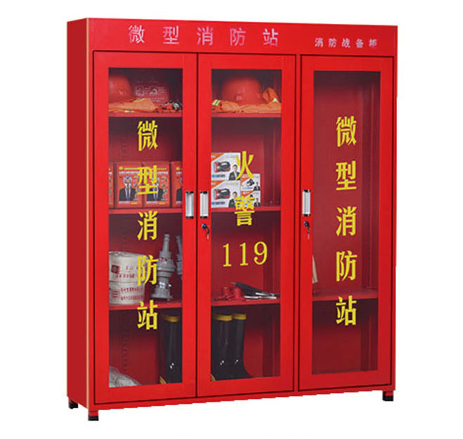 消防柜 消防柜